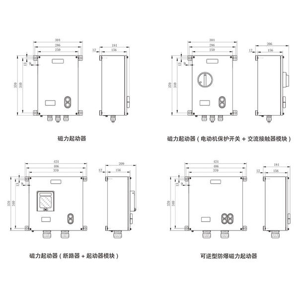 CZ1390 磁力起动器( 电动机保护开关 + 交流接触器模块 ) 